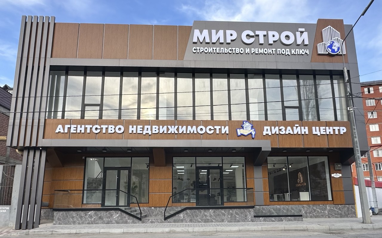 О компании